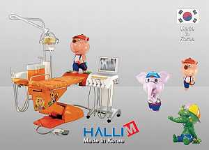 Стоматологическая установка Hallim Arte ● Халим Арте 