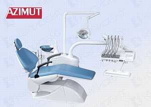 Стоматологическая установка Azimut 200A MO - с верхней подачей инструментов