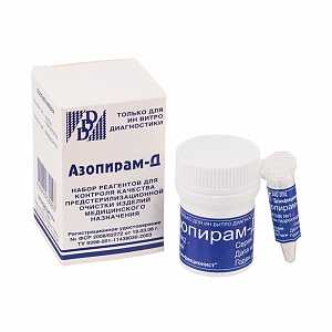 Азопирам-Д (набор реагентов)